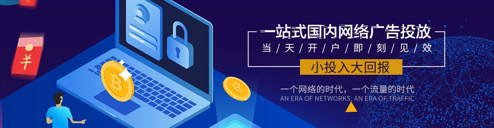 上杭百度如何推广